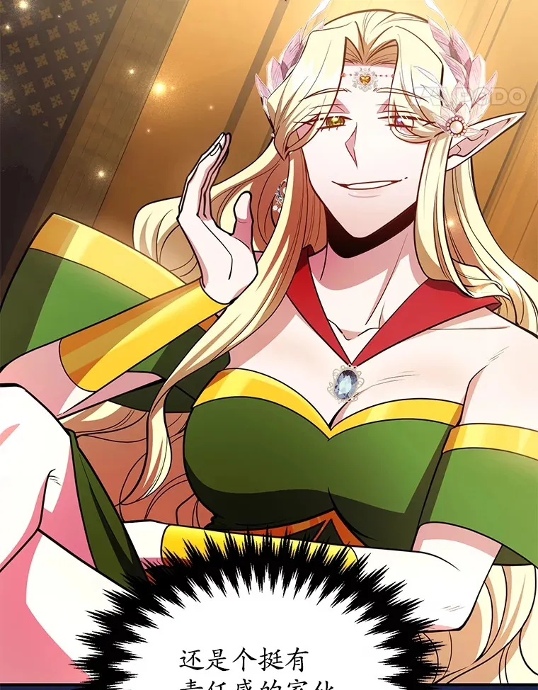 36.大战液体虫29