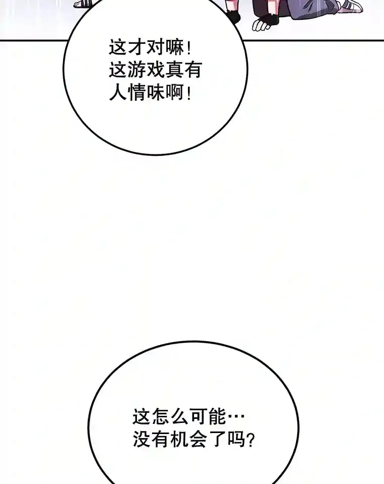 18.重复104