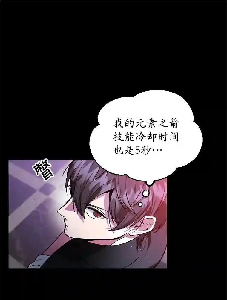 23.所向披靡26