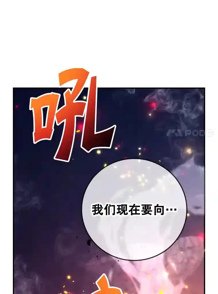 15.获得史诗级宠物117