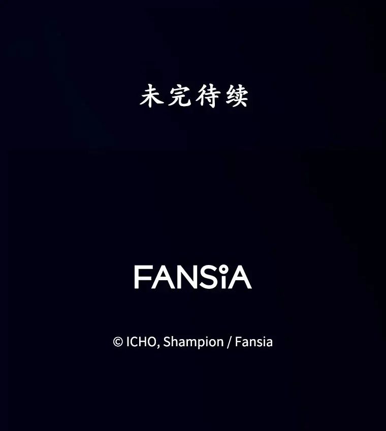 37.精灵女王的秘密120