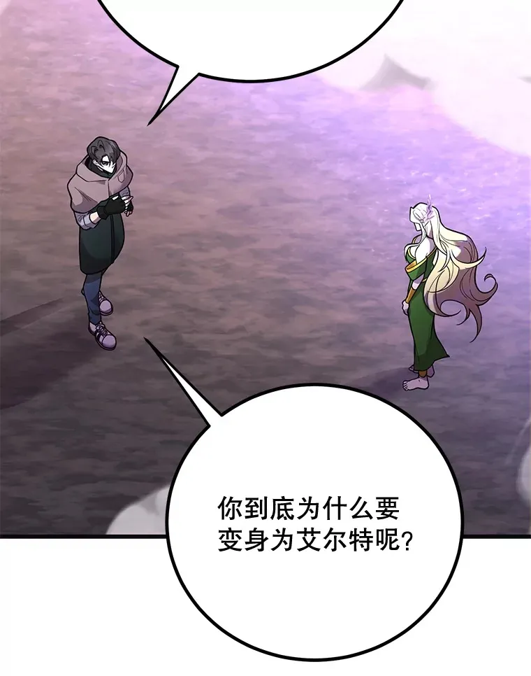 45.残骸蜕皮24