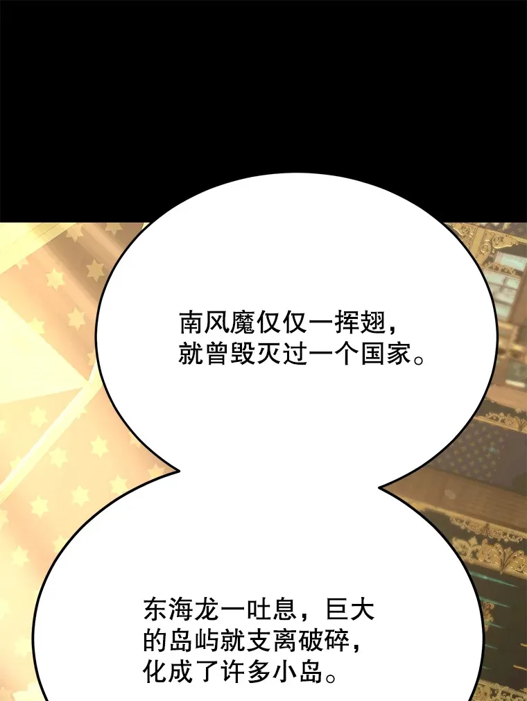 41.四害13