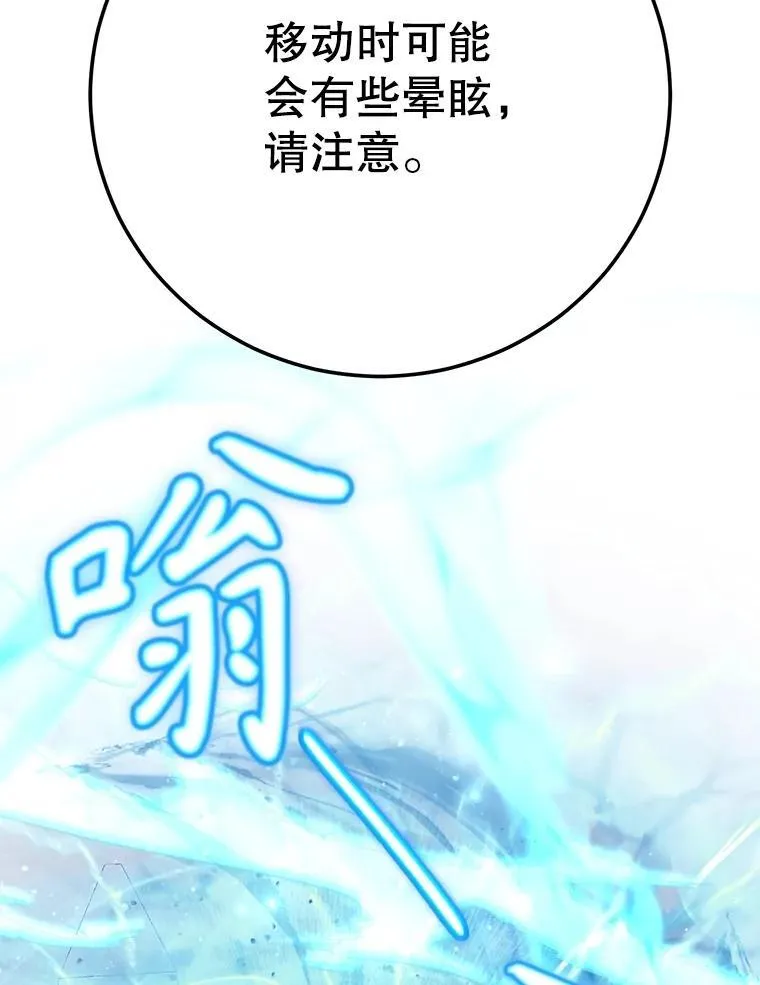 58.制作套装75