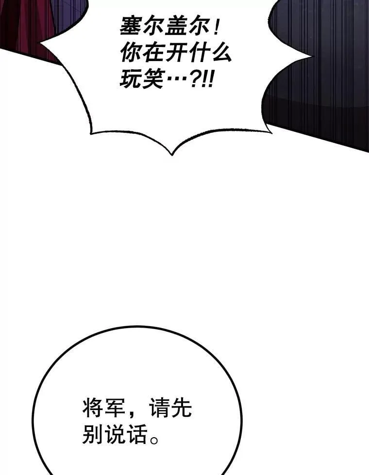 70.塞尔盖尔35