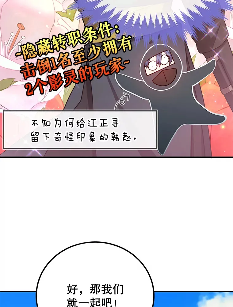 27.进入海之洞窟地下城19