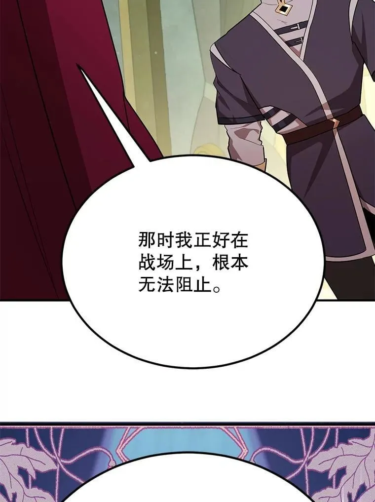 61.十二个试炼61