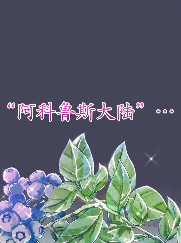 52.世界的裂缝0
