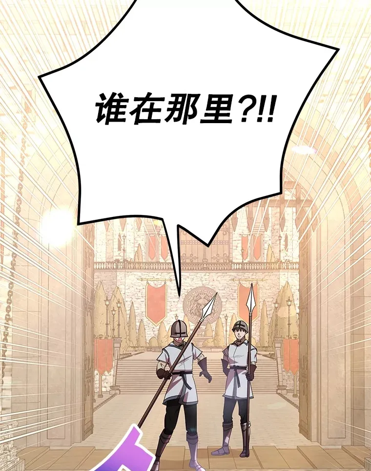 54.领主的奖励4