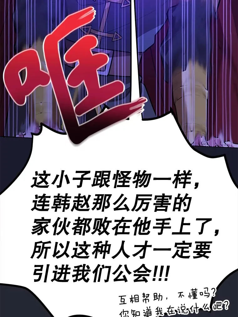 37.精灵女王的秘密19