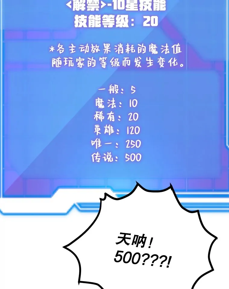 31.令人惊喜的隐藏任务75