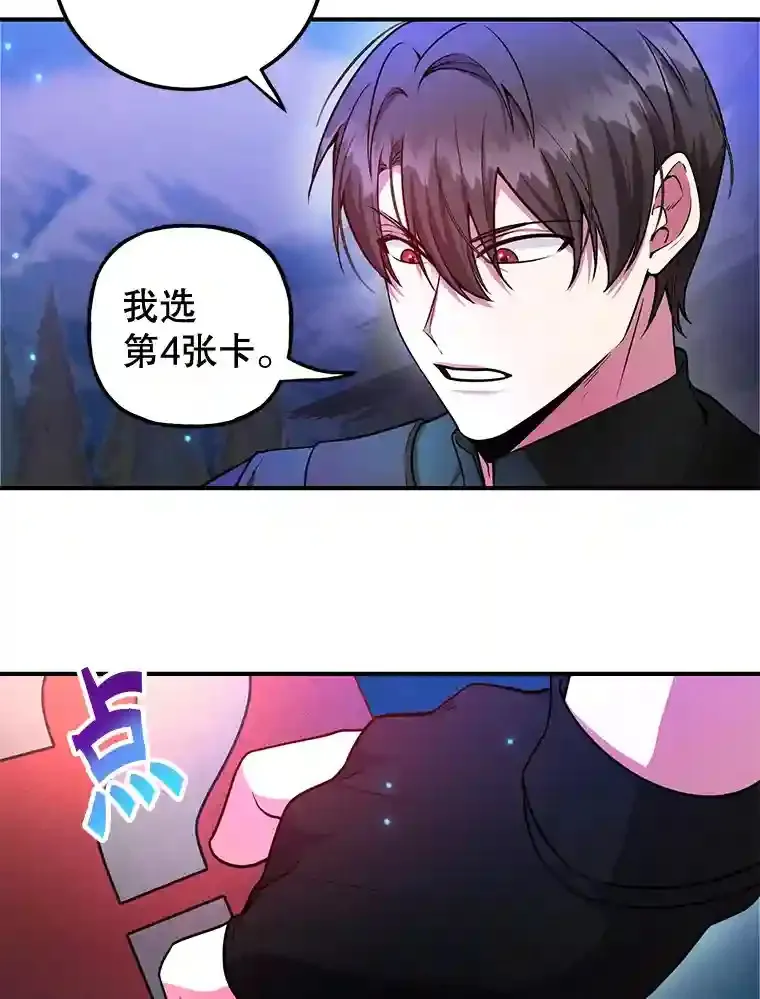 19.获得巨款16