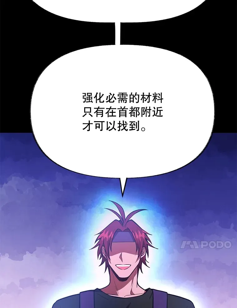 32.天马TV83