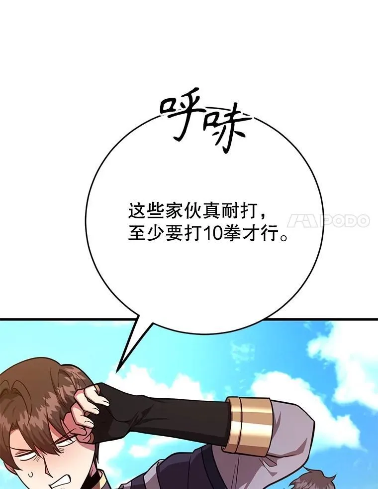 60.萨乌斯克62