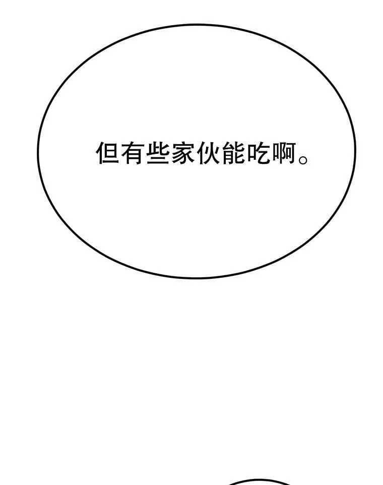 63.太极太清丹103
