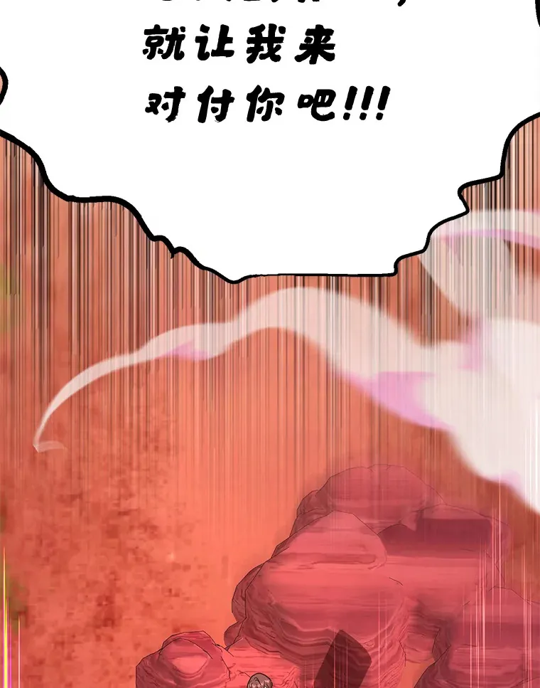 53.恶魔的标志24