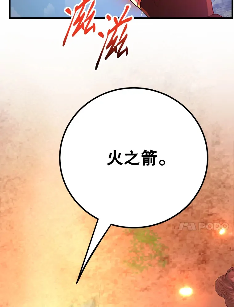 53.恶魔的标志94