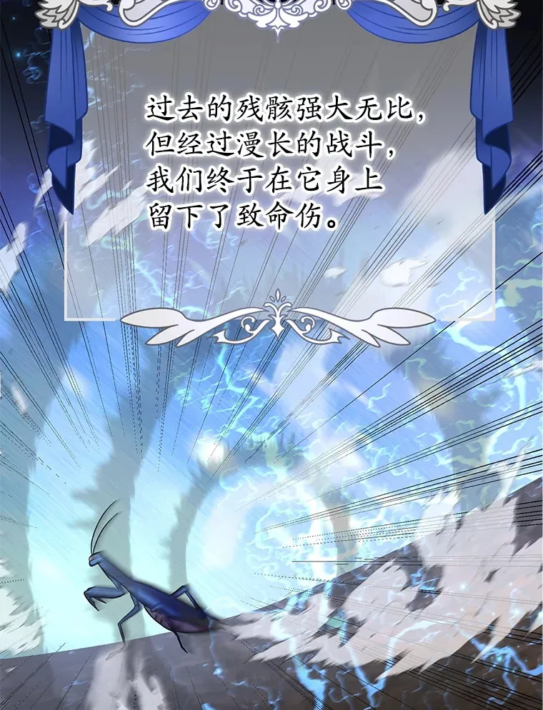 48.假女王的故事64