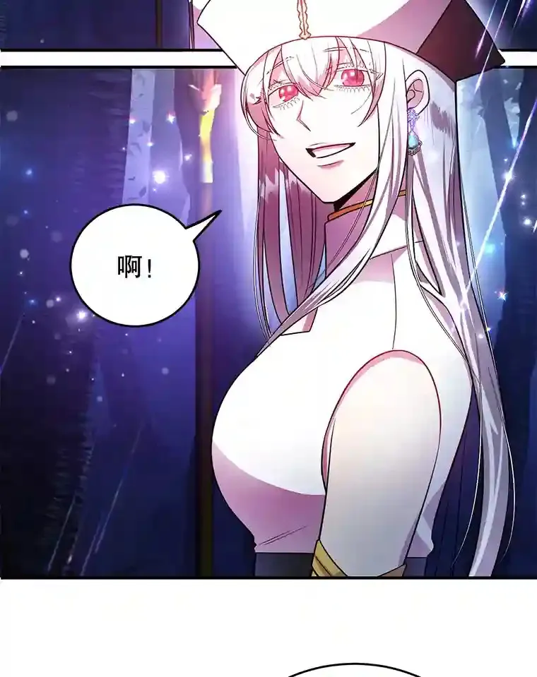 20.戈亚斯遭遇暗杀76