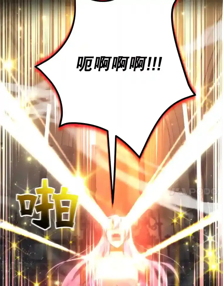 23.所向披靡80
