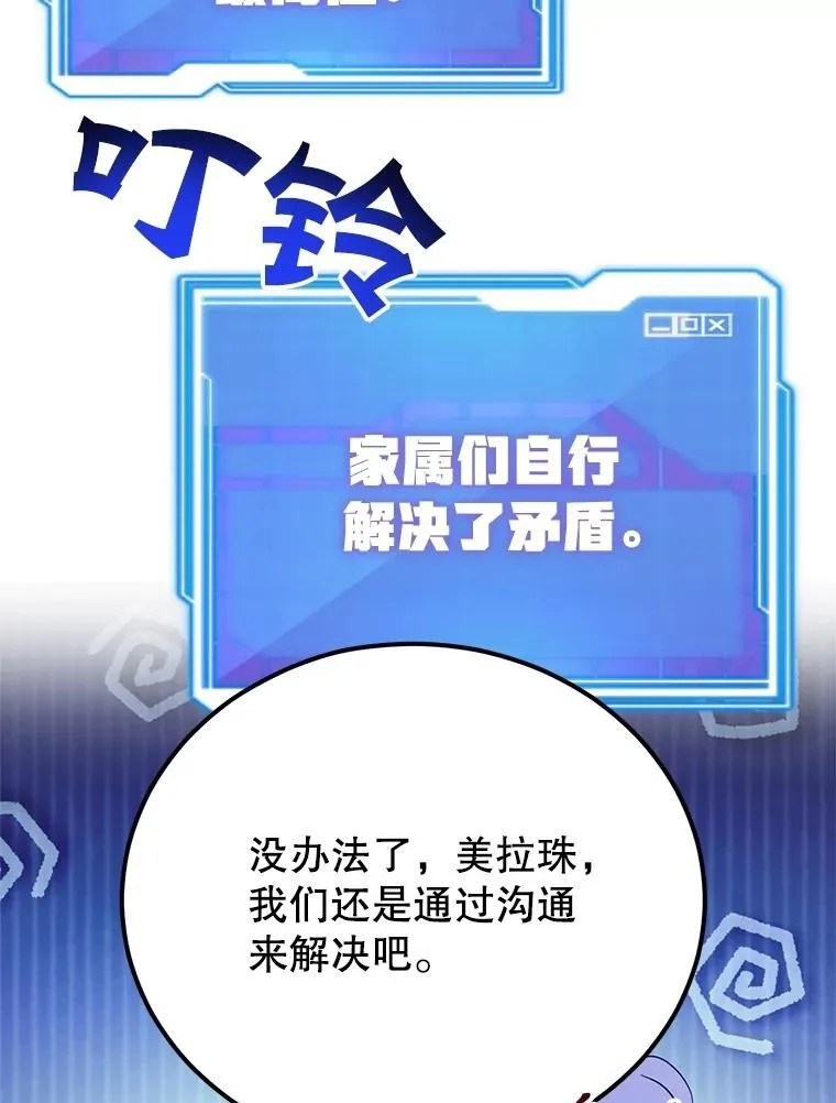 64.家属排序18