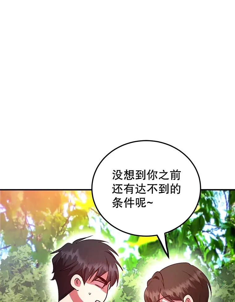 25.开放房间功能23