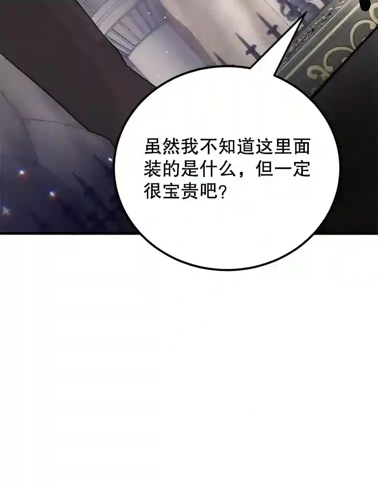 22.乐享派的选择32
