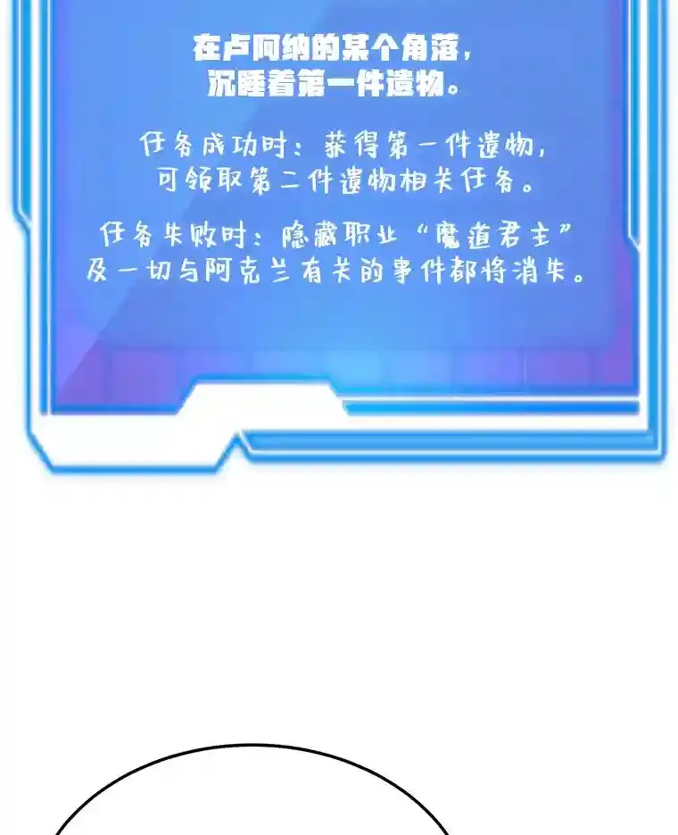 14.魔道君王42