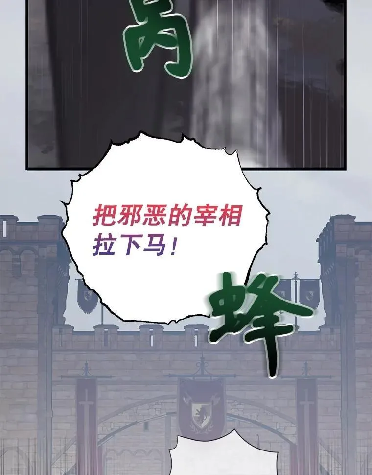 73.战争爆发54