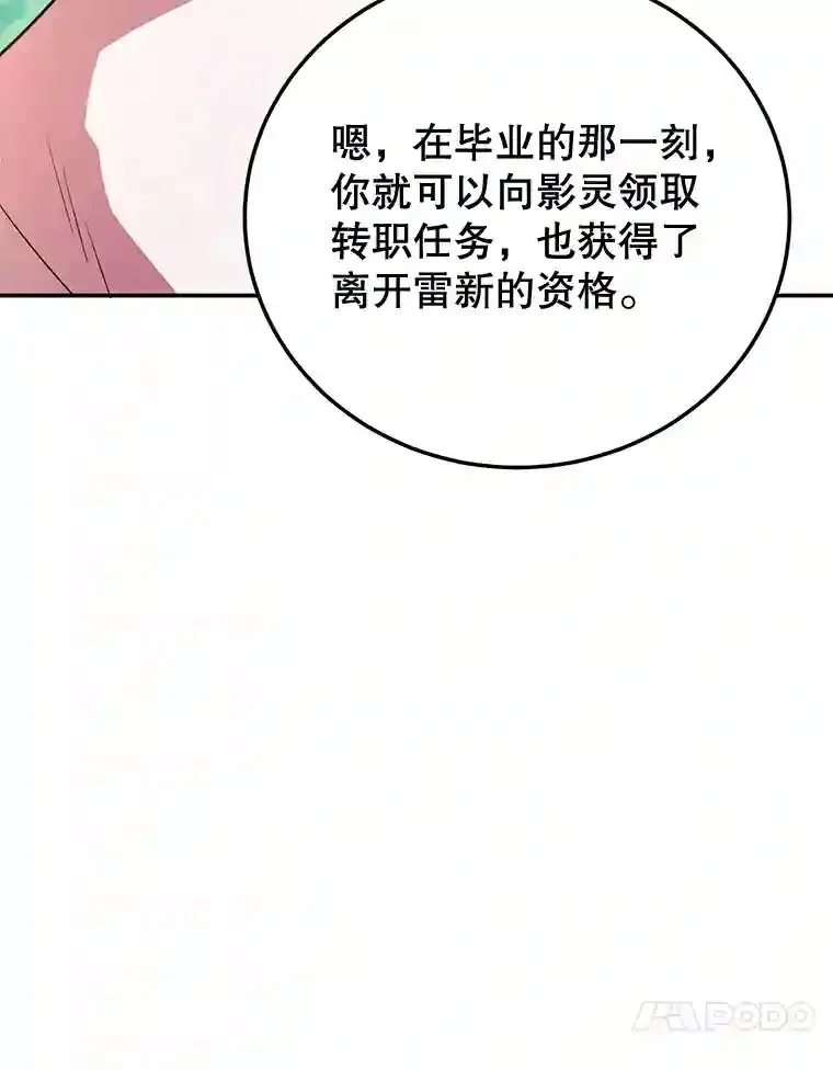 15.获得史诗级宠物100