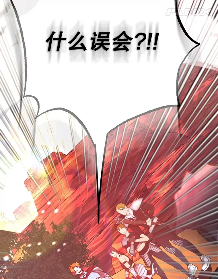 50.混乱局面127