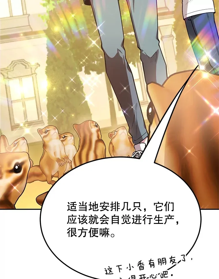 34.初见精灵105