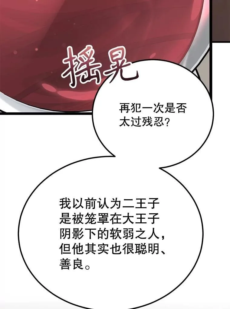 73.战争爆发11