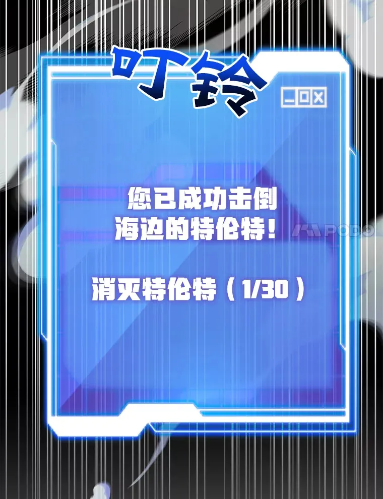 32.天马TV113