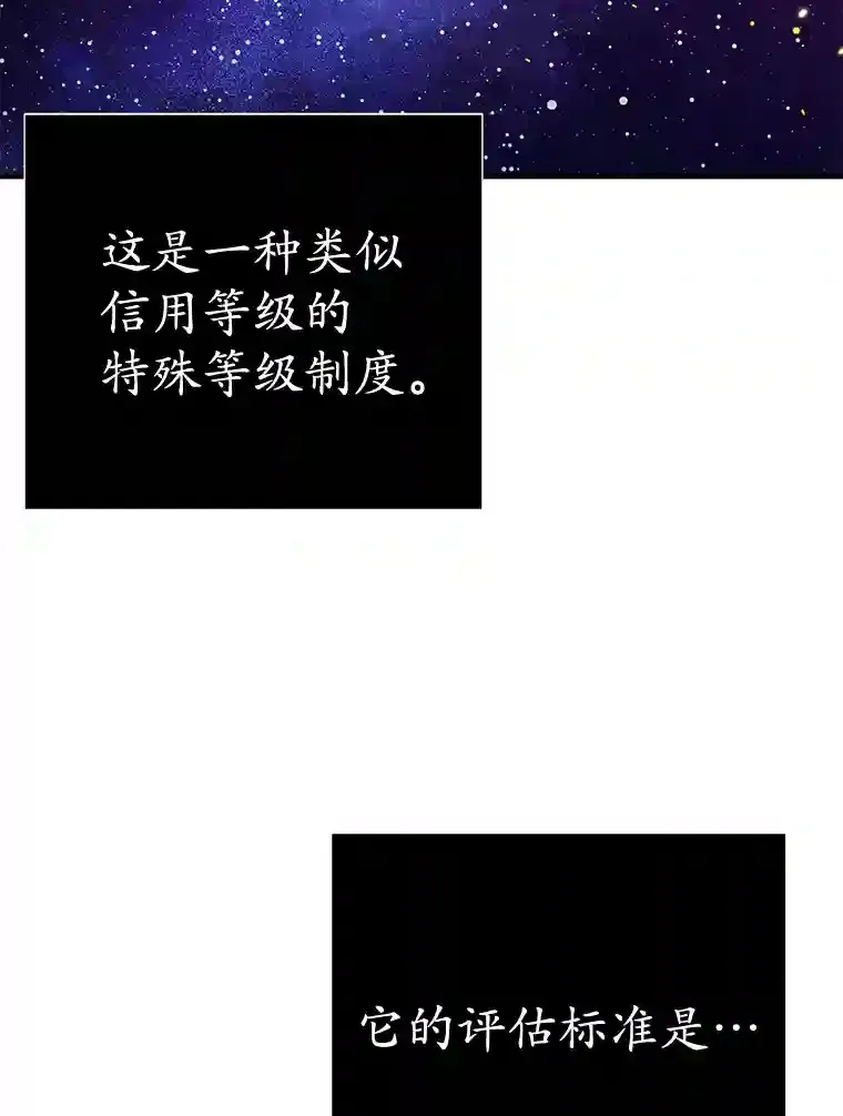 19.获得巨款73