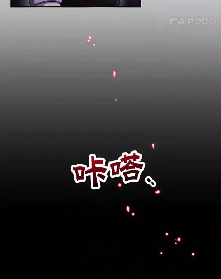 21.进入卢阿纳之眼47