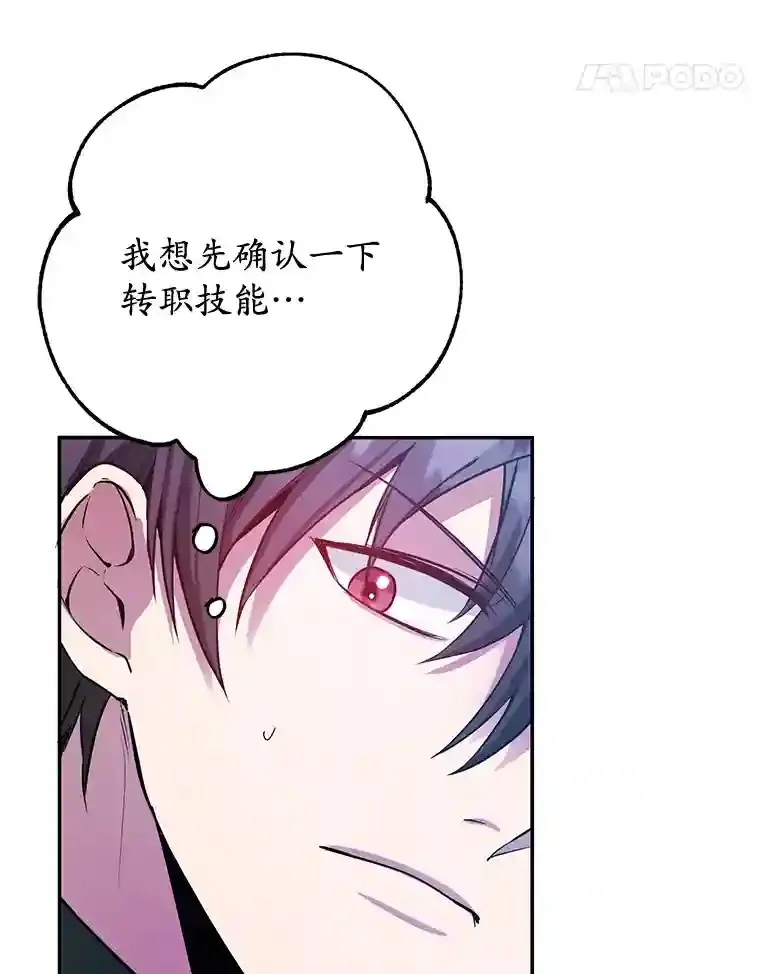 14.魔道君王23