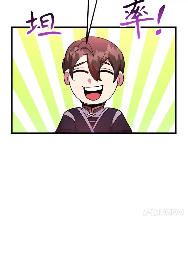 50.混乱局面45