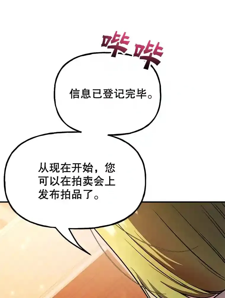 19.获得巨款65