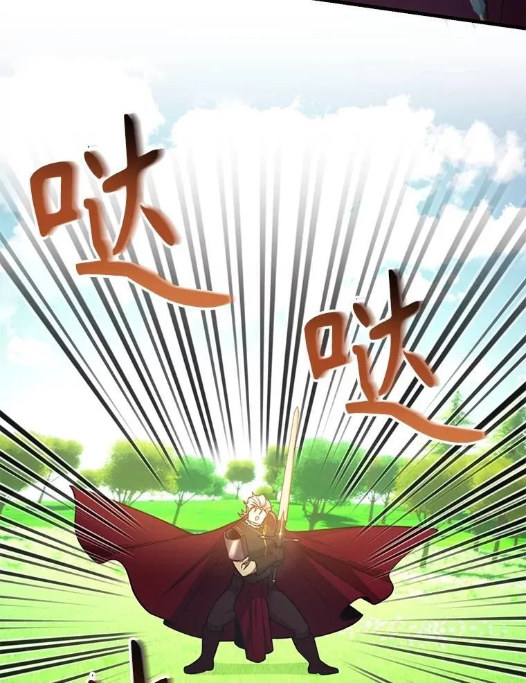 60.萨乌斯克32