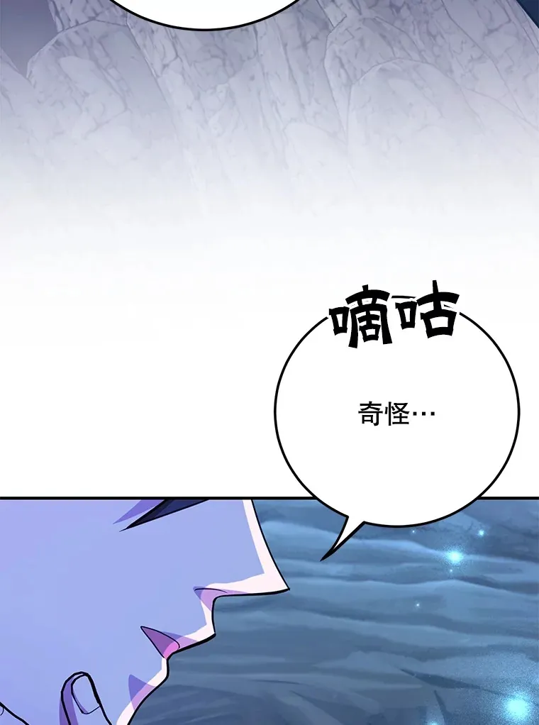 39.出现了！突发BOSS32