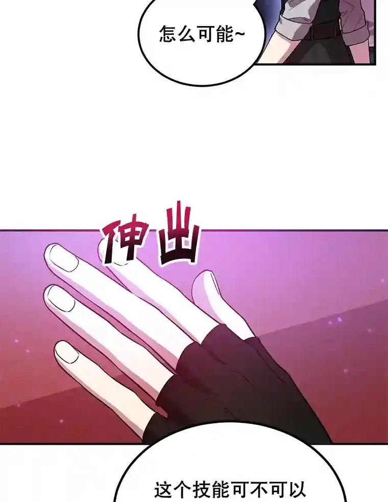 19.获得巨款8