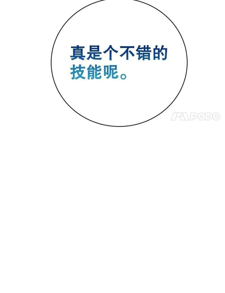 72.内忧外患89