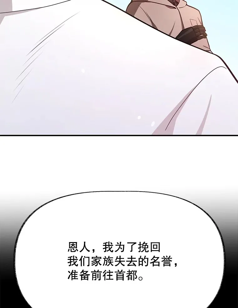 32.天马TV82