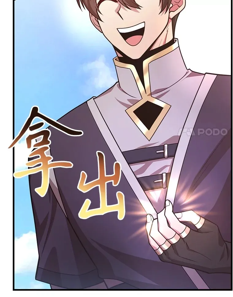 54.领主的奖励13