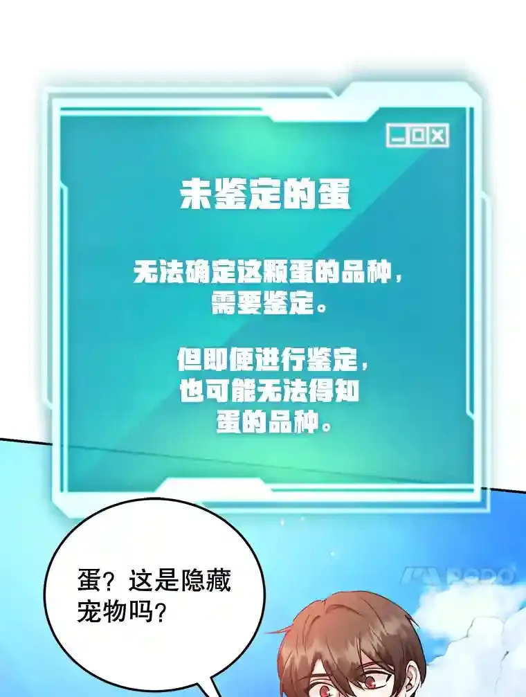 4.进入教程96