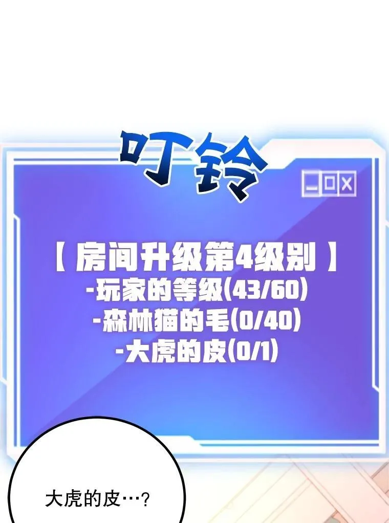 57.收获颇丰92