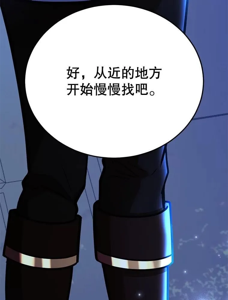 67.首席工程师77