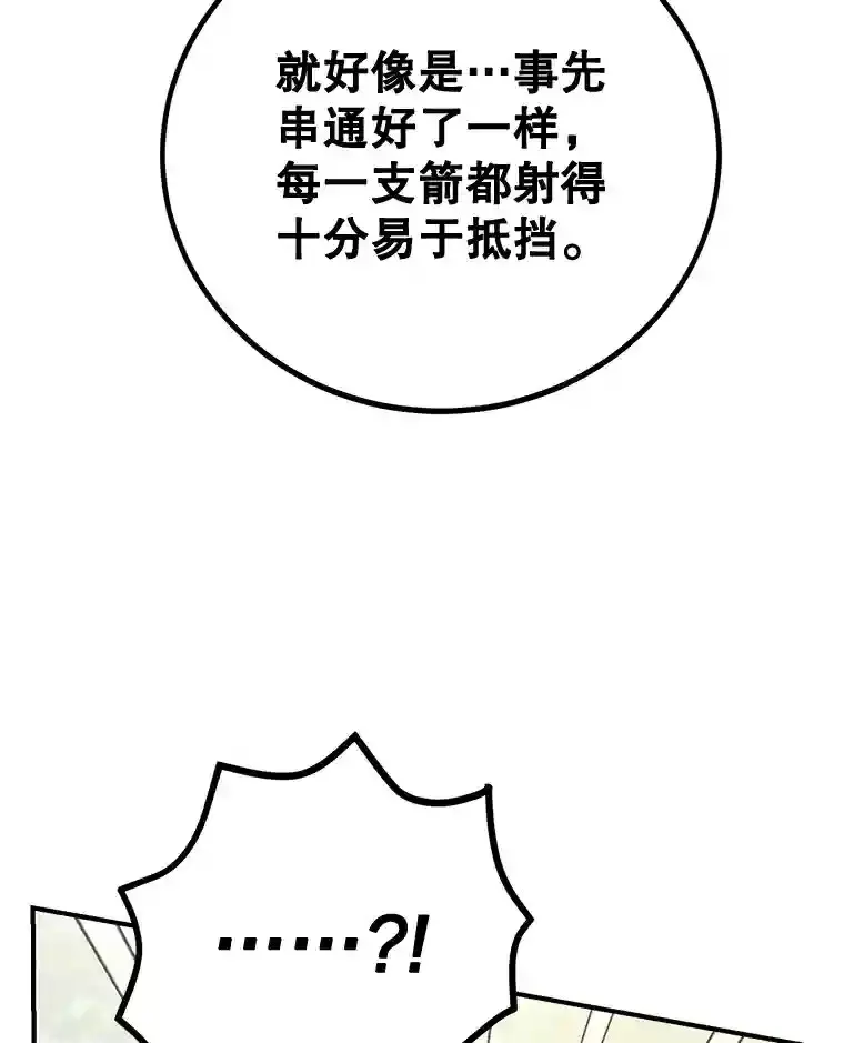 7.遇袭47