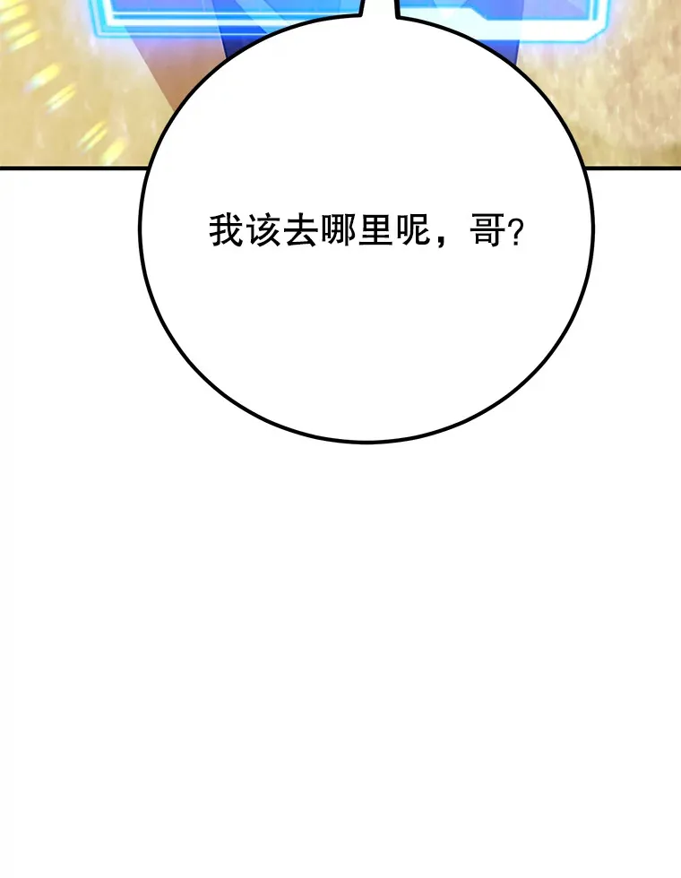 49.风之洞穴69